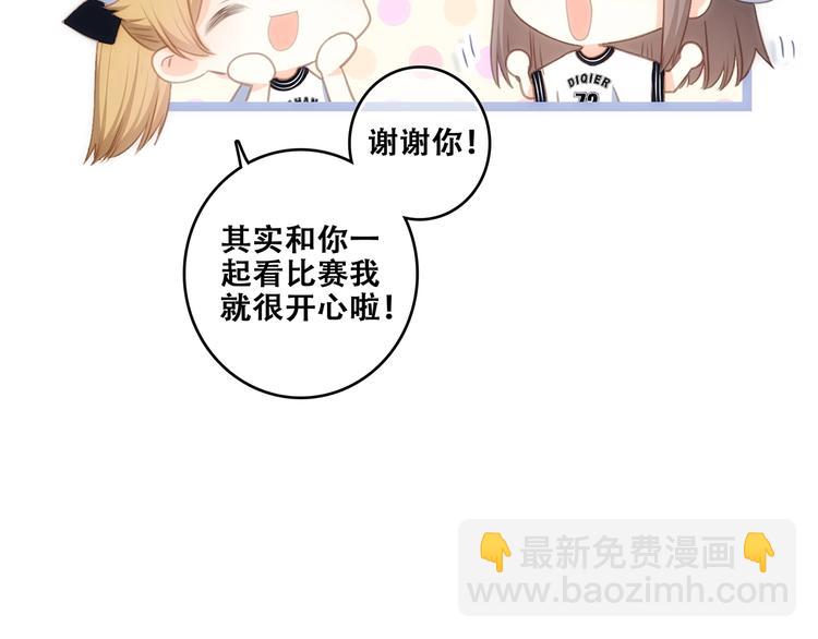 第81话  刺痛(1/4)-第164话