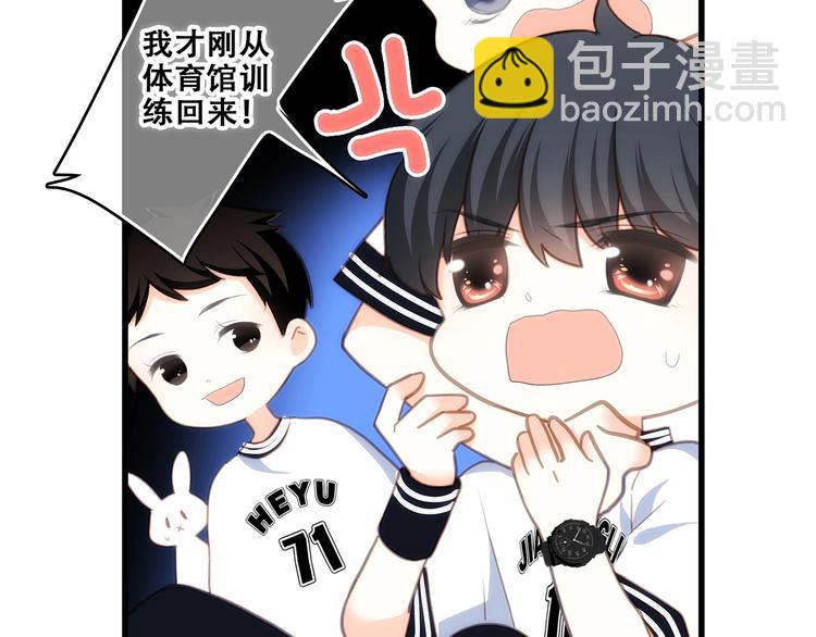 第81话  刺痛(1/4)-第164话