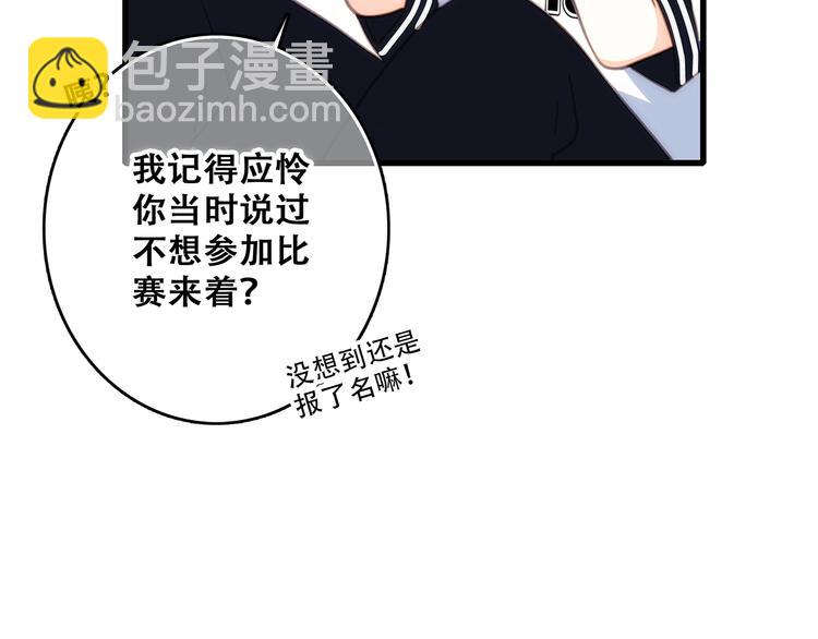 第81话  刺痛(1/4)-第164话