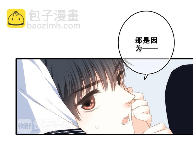 第81话  刺痛(1/4)-第164话