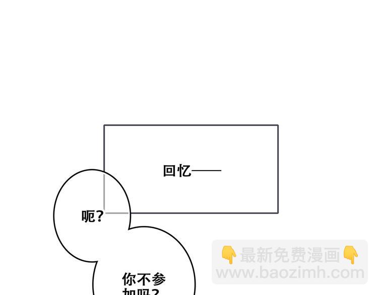 第81话  刺痛(1/4)-第164话