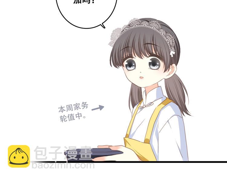 第81话  刺痛(1/4)-第164话