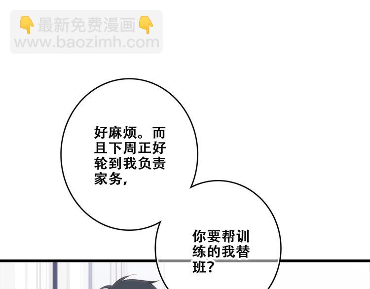 第81话  刺痛(1/4)-第164话