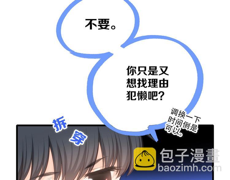 第81话  刺痛(1/4)-第164话