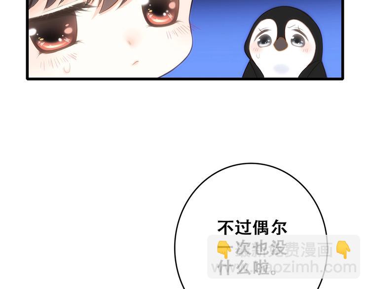 第81话  刺痛(1/4)-第164话