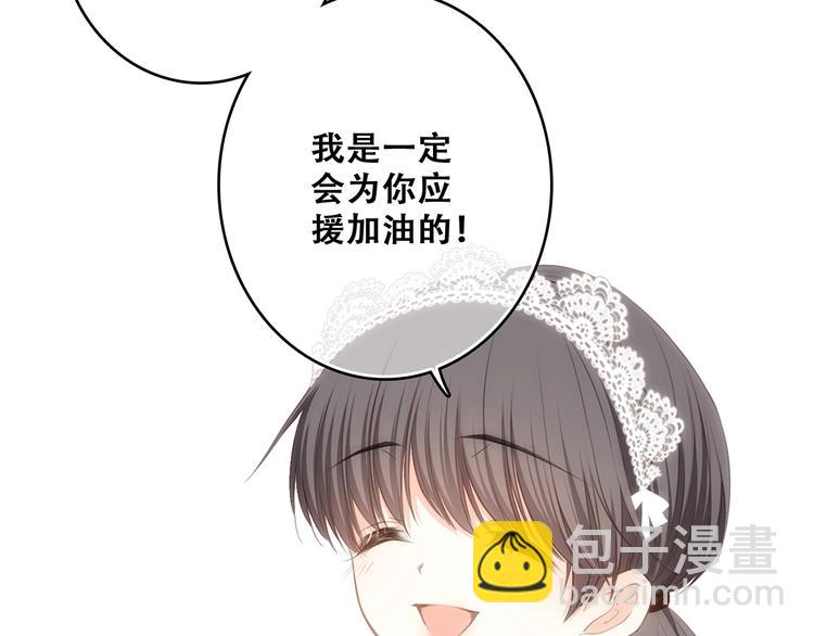 第81话  刺痛(1/4)-第164话