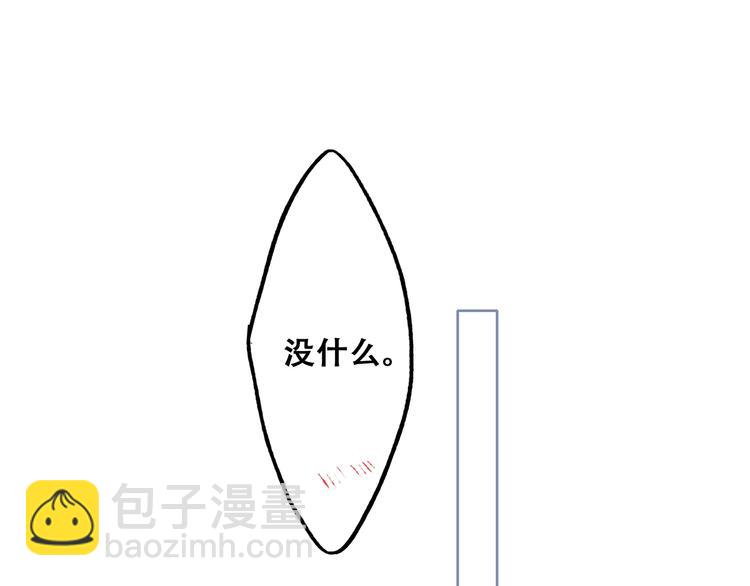 第81话  刺痛(1/4)-第164话