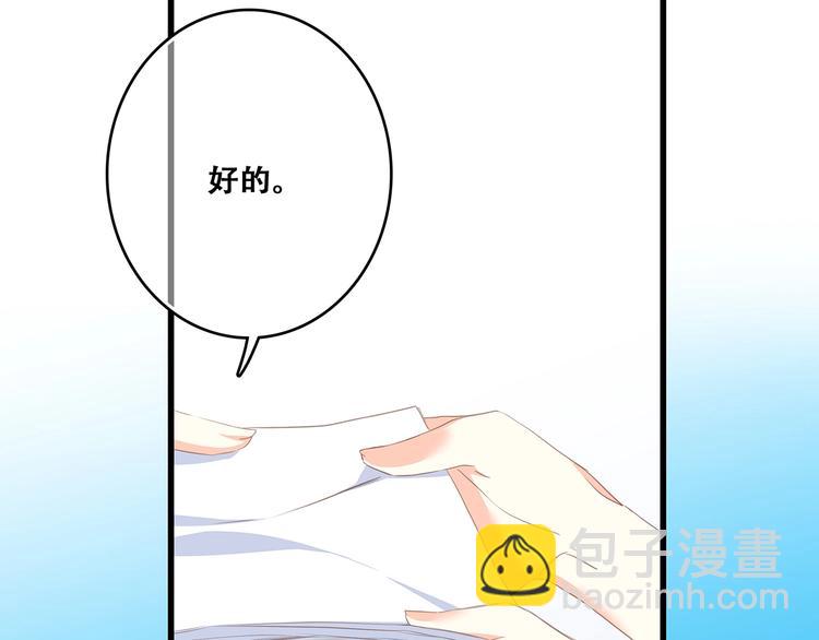 第81话  刺痛(1/4)-第164话