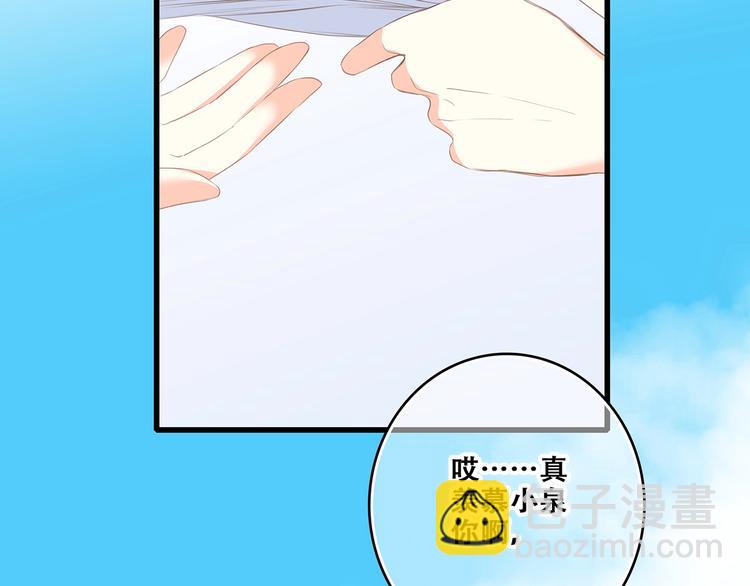 第81话  刺痛(1/4)-第164话