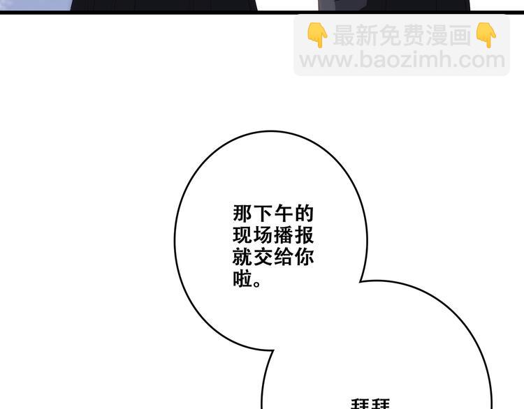 第81话  刺痛(1/4)-第164话