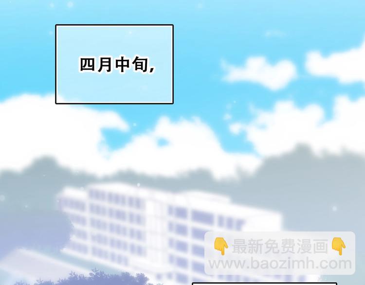 第81话  刺痛(1/4)-第164话