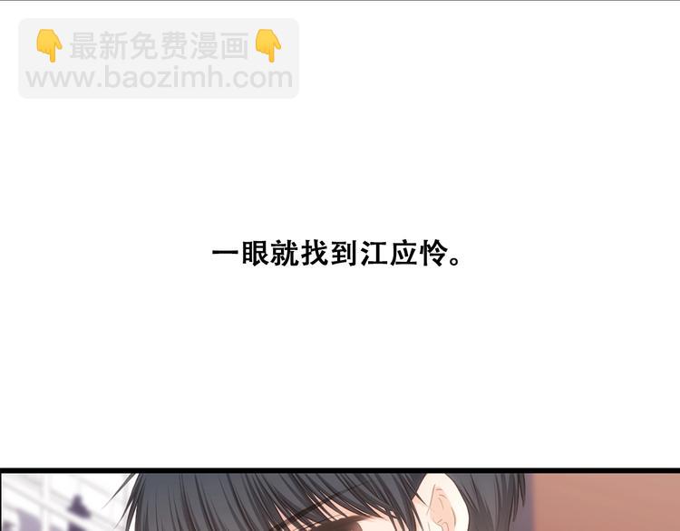 第83话  你是我跳跃的心(1/3)-第166话
