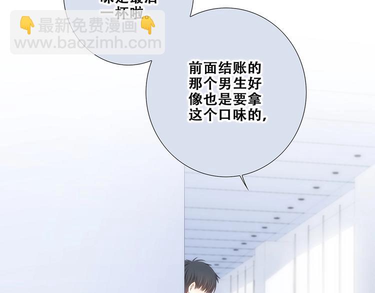 第83话  你是我跳跃的心(1/3)-第166话