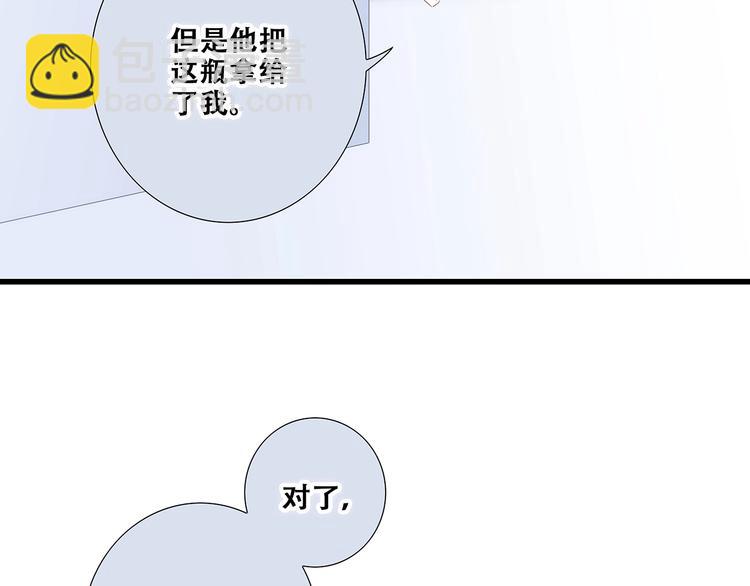 第83话  你是我跳跃的心(1/3)-第166话