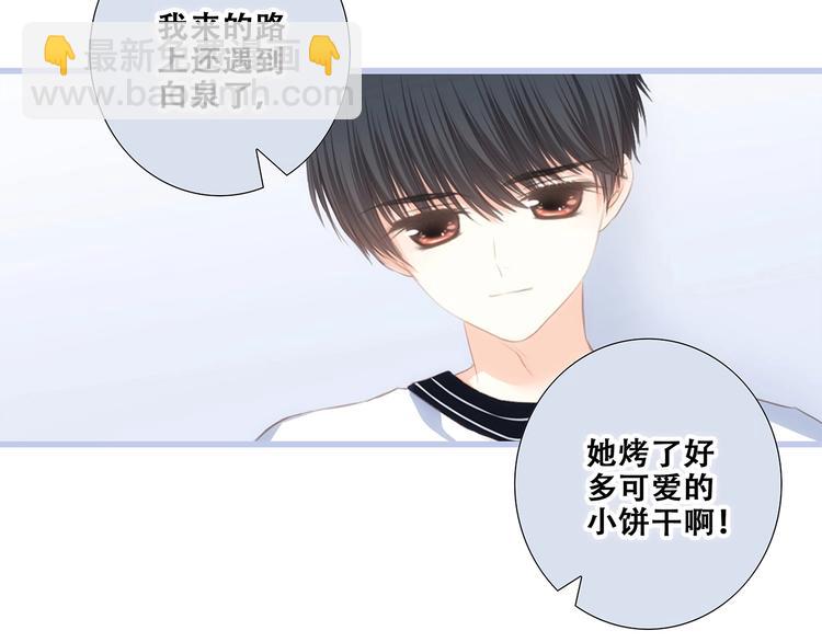 第83话  你是我跳跃的心(1/3)-第166话