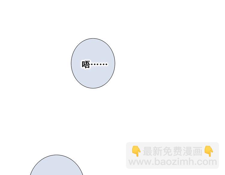 第83话  你是我跳跃的心(1/3)-第166话