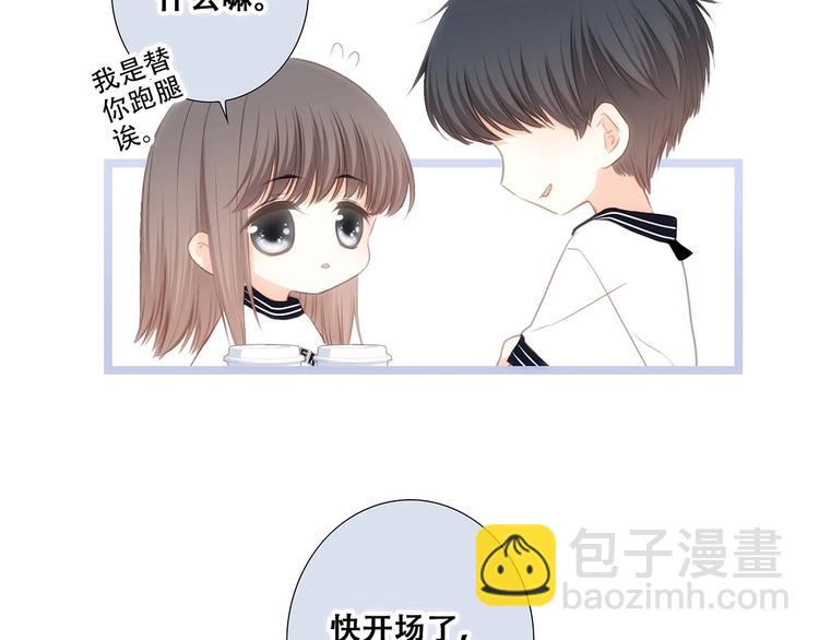 第83话  你是我跳跃的心(1/3)-第166话