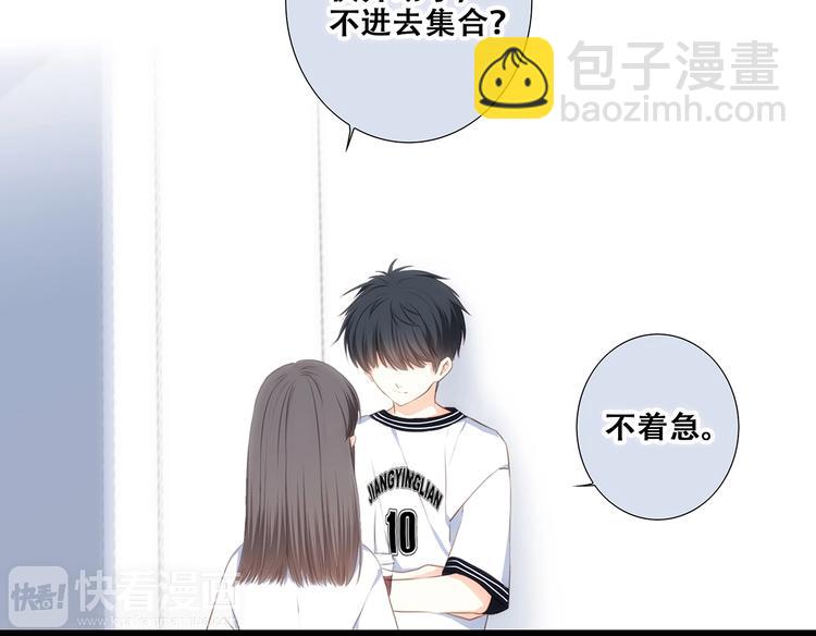 第83话  你是我跳跃的心(1/3)-第166话