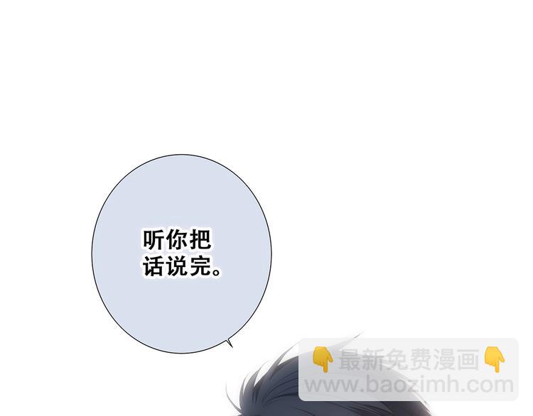 第83话  你是我跳跃的心(1/3)-第166话