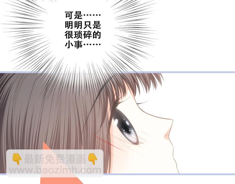 第83话  你是我跳跃的心(1/3)-第166话
