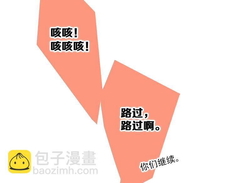 第83话  你是我跳跃的心(1/3)-第166话