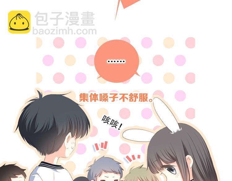 第83话  你是我跳跃的心(1/3)-第166话