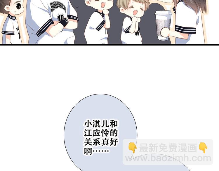 第83话  你是我跳跃的心(1/3)-第166话