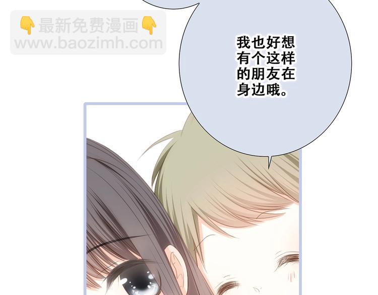 第83话  你是我跳跃的心(1/3)-第166话