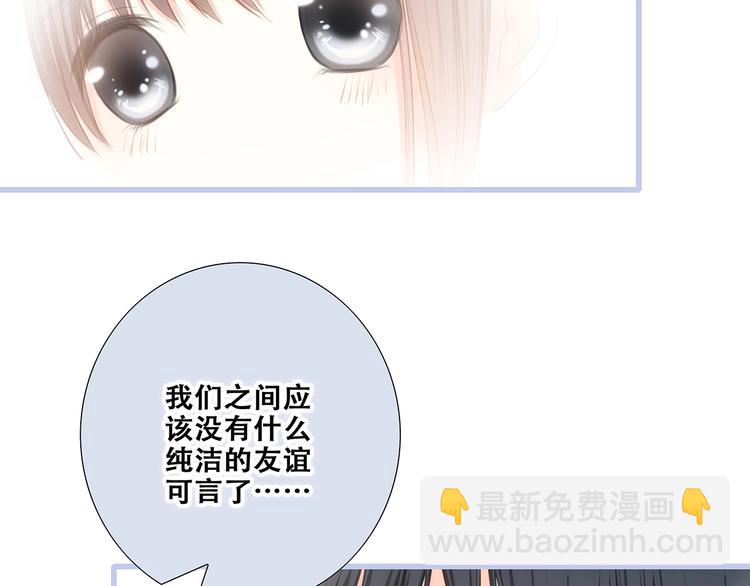 第83话  你是我跳跃的心(1/3)-第166话