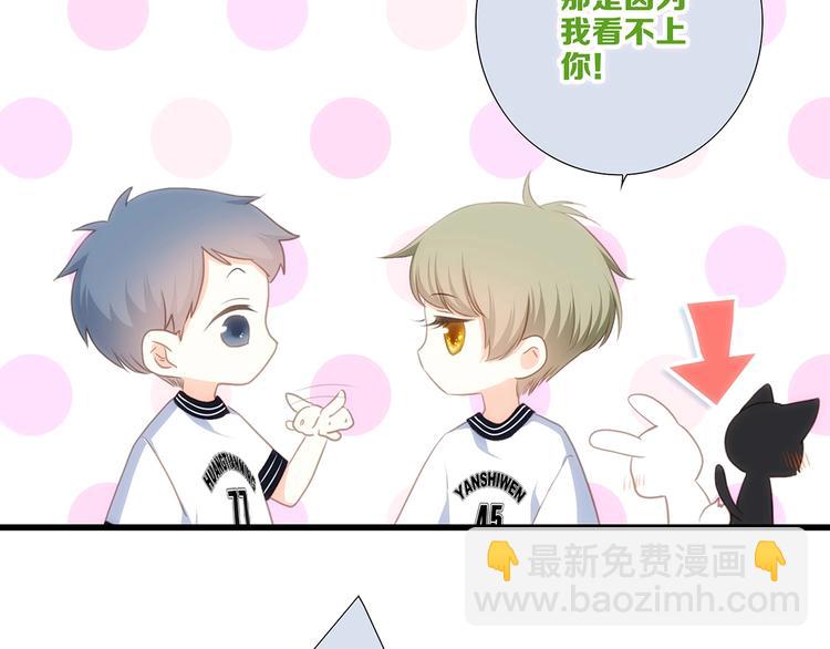 第83话  你是我跳跃的心(1/3)-第166话