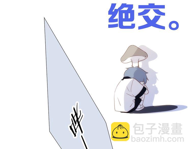 第83话  你是我跳跃的心(1/3)-第166话