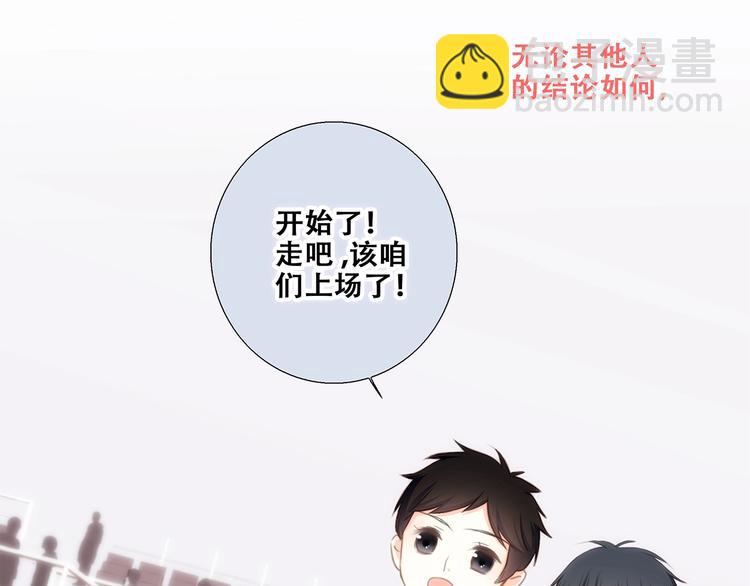 第83话  你是我跳跃的心(1/3)-第166话