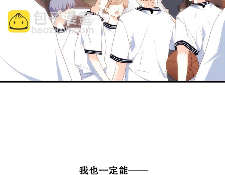 第83话  你是我跳跃的心(1/3)-第166话