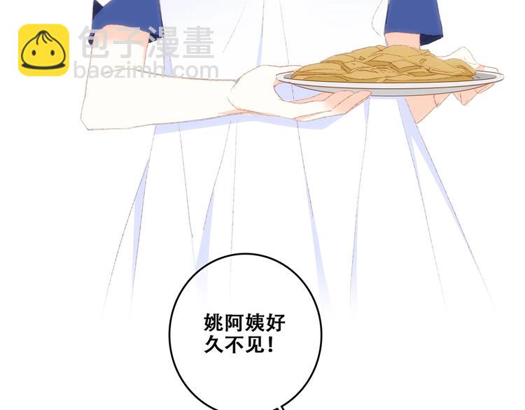 第85话  想要拥有的心(1/3)-第168话