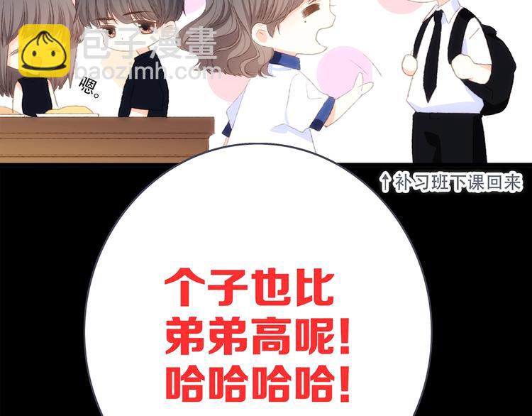 第85话  想要拥有的心(1/3)-第168话