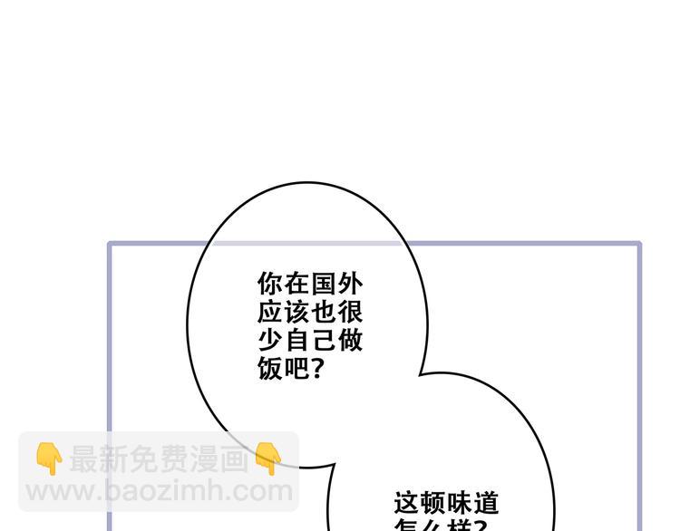 第85话  想要拥有的心(1/3)-第168话