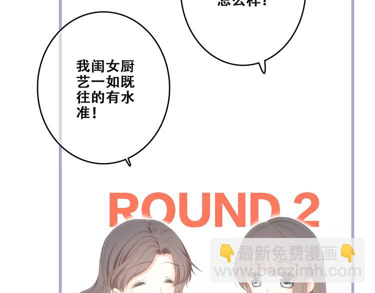 第85话  想要拥有的心(1/3)-第168话