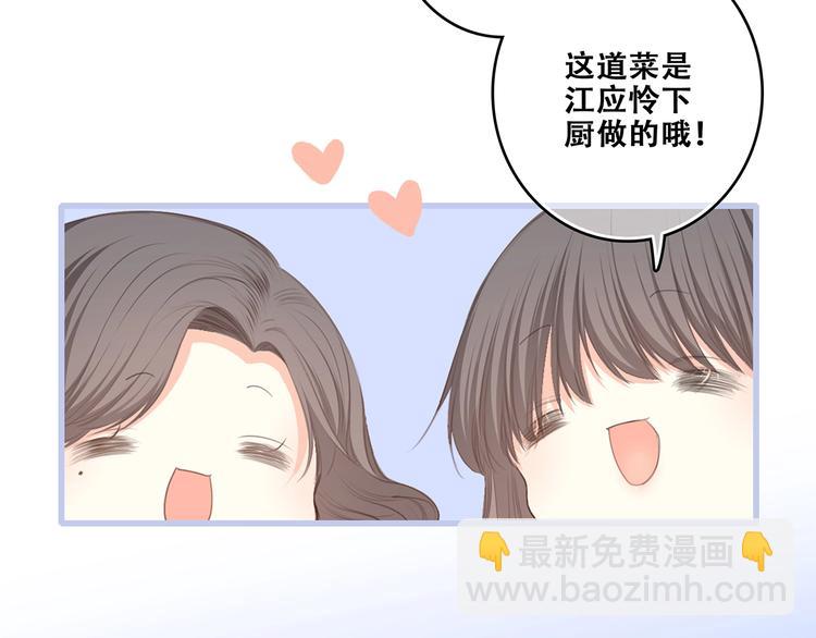 第85话  想要拥有的心(1/3)-第168话