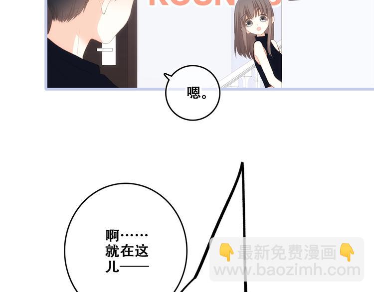 第85话  想要拥有的心(1/3)-第168话