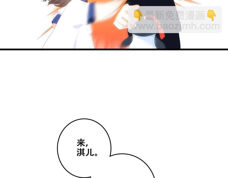 第85话  想要拥有的心(1/3)-第168话