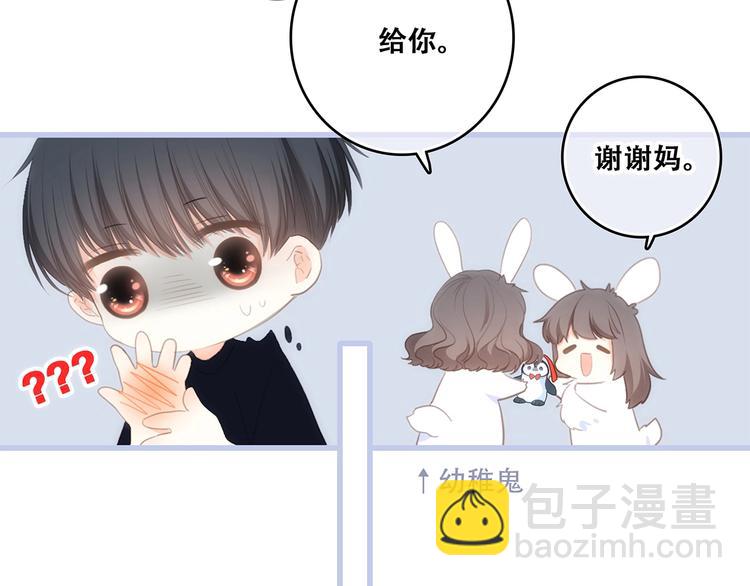 第85话  想要拥有的心(1/3)-第168话