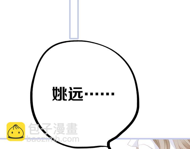 第85话  想要拥有的心(1/3)-第168话