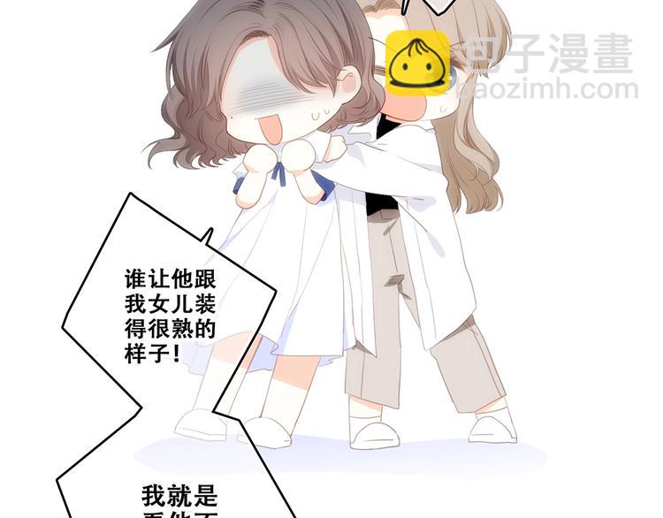 第85话  想要拥有的心(1/3)-第168话