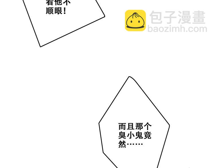 第85话  想要拥有的心(1/3)-第168话