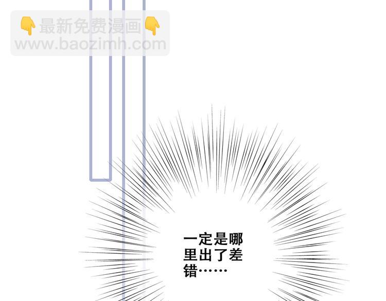 第85话  想要拥有的心(1/3)-第168话