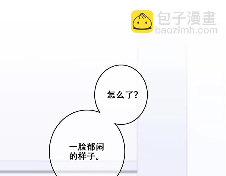 第85话  想要拥有的心(1/3)-第168话