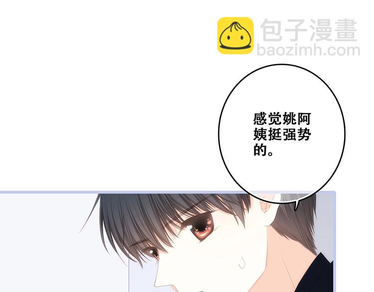 第85话  想要拥有的心(1/3)-第168话