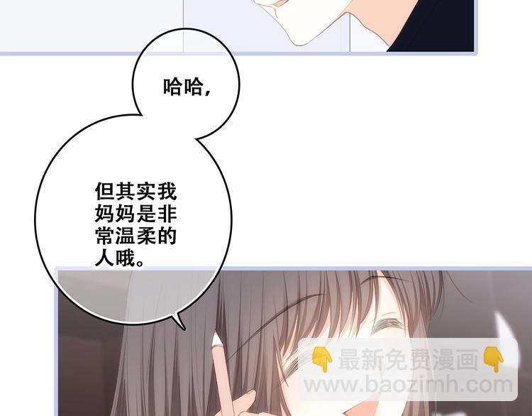 第85话  想要拥有的心(1/3)-第168话