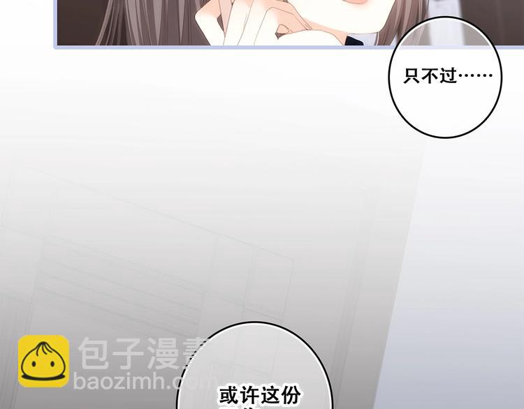 第85话  想要拥有的心(1/3)-第168话