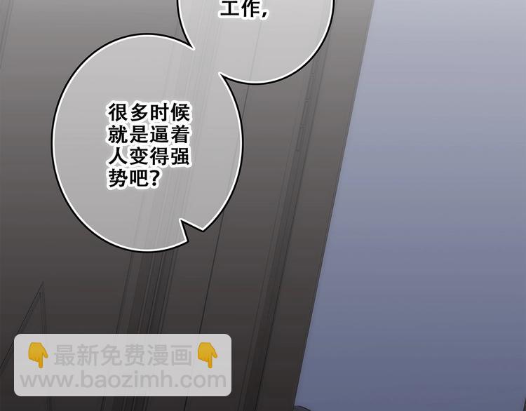 第85话  想要拥有的心(1/3)-第168话
